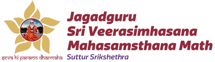 Jagadguru Sri Veerasimhasana Mahasamsthana Math Logo