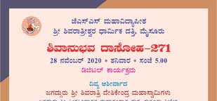 shivanubava-dasoha-271-small