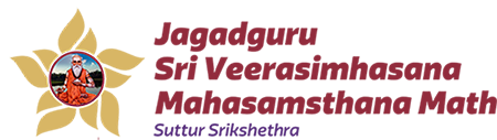 Jagadguru Sri Veerasimhasana Mahasamsthana Math Logo