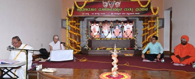 The Shravana Masa Pooja rituals and discourse were inaugurated on 25.07.2025 at Sri Suttur Math, Mysuru