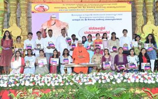 Cent Decennial (110th Birth Anniversary) Celebrations of HH Jagadguru Dr. Sri Shivarathri Rajendra Mahaswamiji