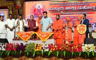 Suttur Jathra Mahotsava 2026