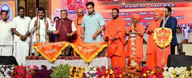 Suttur Jathra Mahotsava 2026