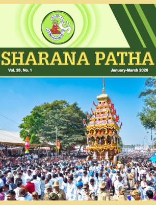 sutturmath-sharana-patha-jan-mar-2026