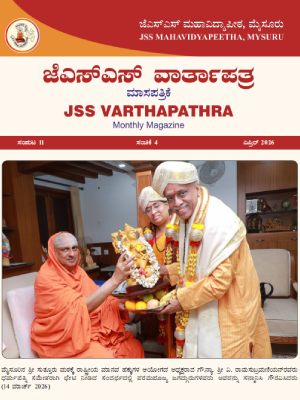 jssonline-varthapathra-april-2026